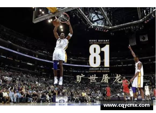 全民彩票NBA明星的独特营养秘籍：揭秘镁粉在球员中的神奇应用 - 副本